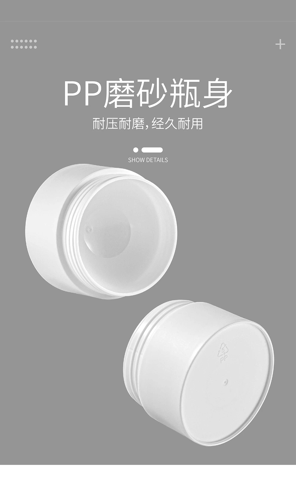 Shunxu Wholesale Plastic Jar White Matte Face Cream